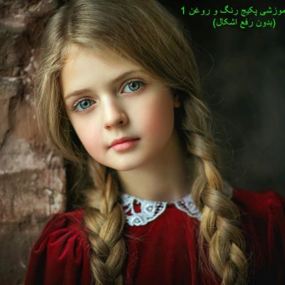 WhatsApp Image 2025-11-19 at 6.16.11 PM